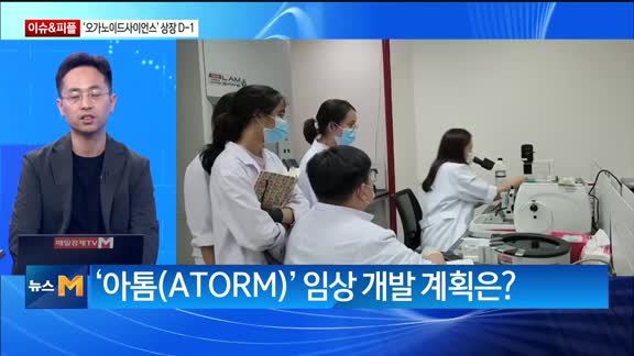 뉴스M