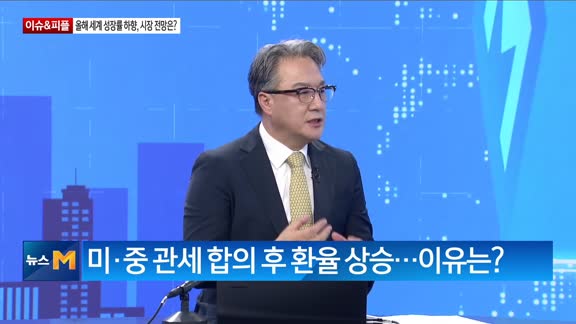  뉴스M