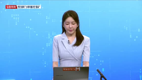 뉴스M