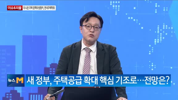 뉴스M