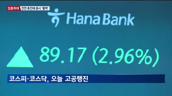뉴스M
