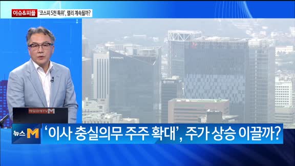뉴스M
