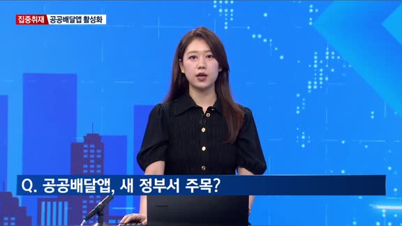 뉴스M