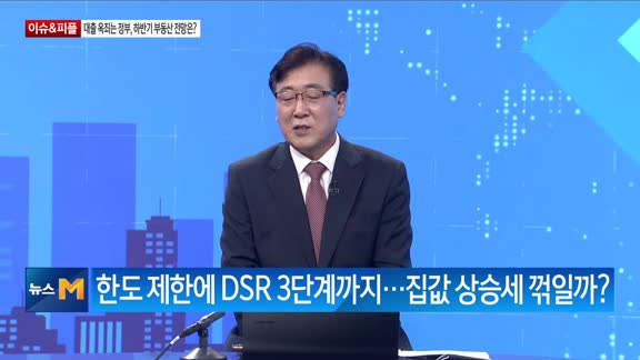 뉴스M