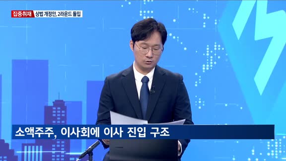 뉴스M