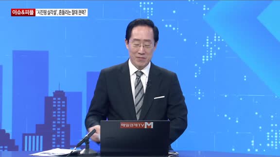 뉴스M