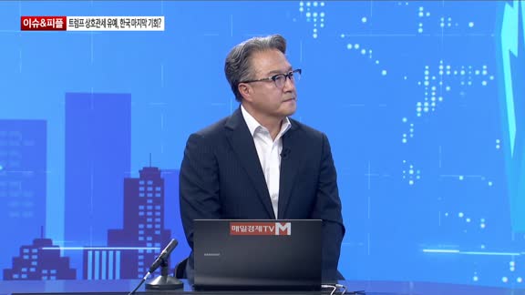 뉴스M