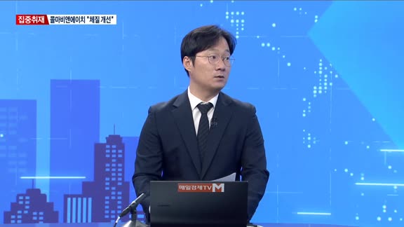 뉴스M