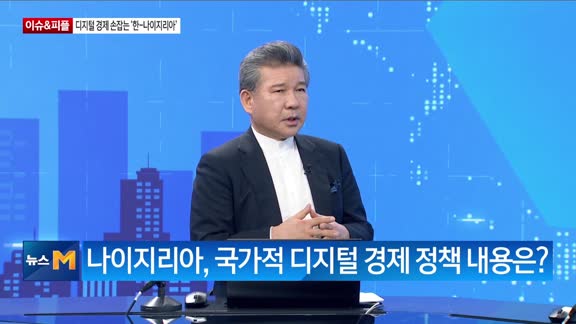 뉴스M