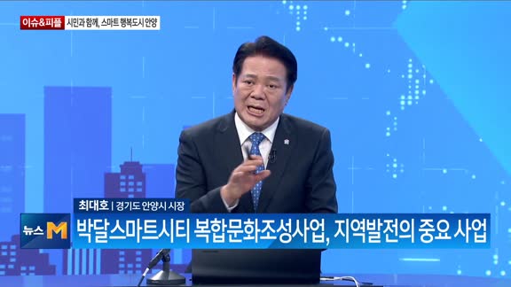 뉴스M