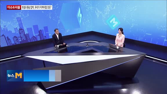  뉴스M