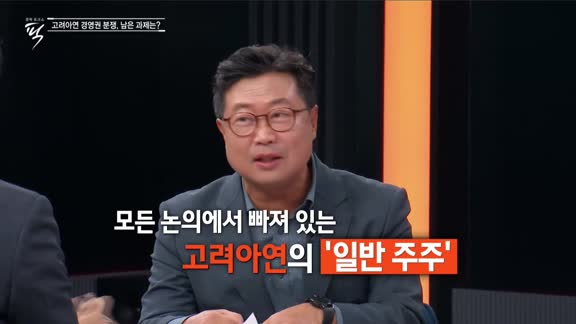 경제토크쇼 '픽' 28회