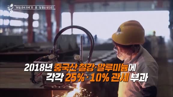 경제토크쇼 '픽' 54회