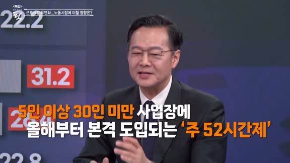  <특집> 경제토크쇼 픽 스페셜