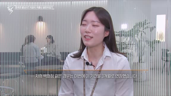 경제토크쇼 '픽' 55회