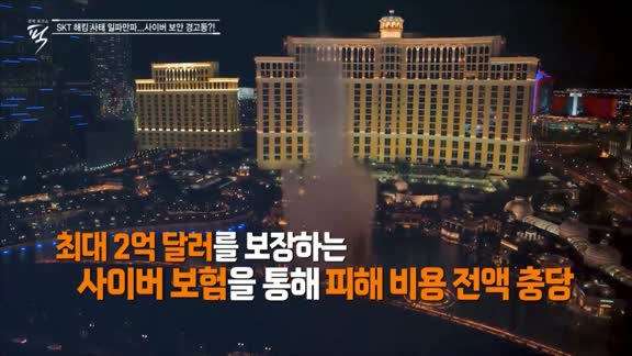 경제토크쇼 '픽' 58회