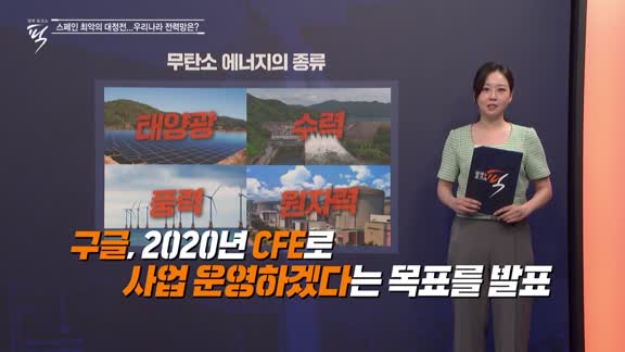  경제토크쇼 '픽' 59회