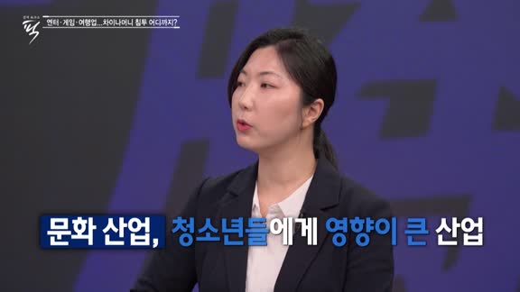 경제토크쇼 '픽' 64회