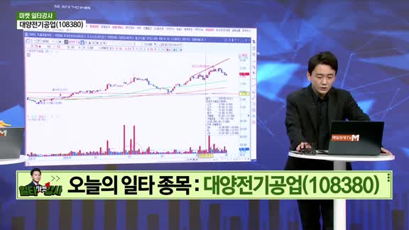 증시 오늘과 내일