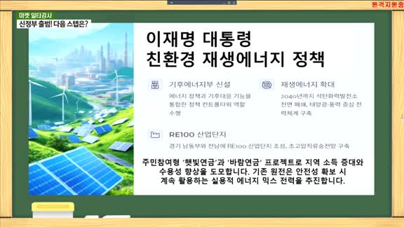 증시 오늘과 내일