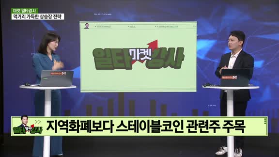 증시 오늘과 내일