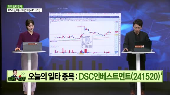 증시 오늘과 내일