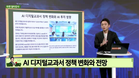 증시 오늘과 내일