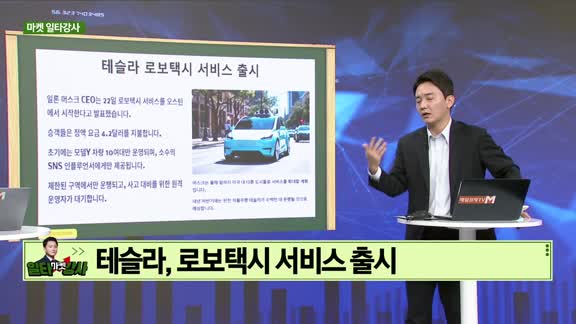 증시 오늘과 내일