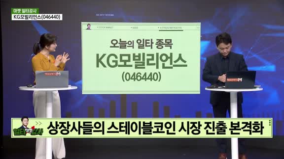  증시 오늘과 내일