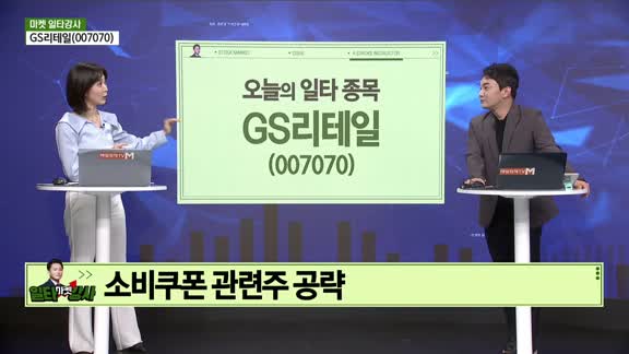  증시 오늘과 내일