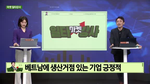  증시 오늘과 내일