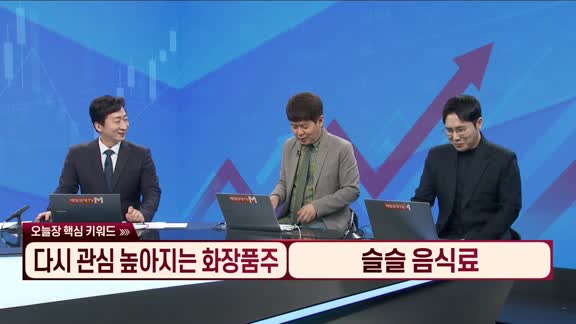 증시 오늘