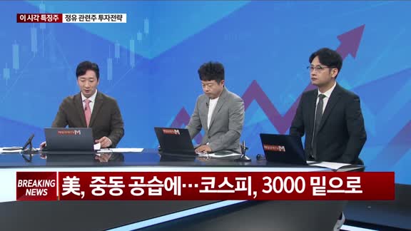 증시 오늘