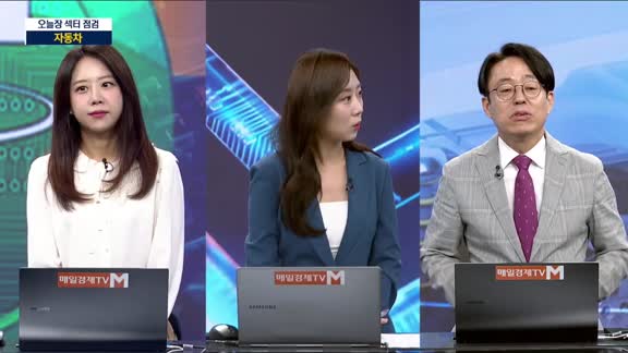  굿모닝 오늘의 증시