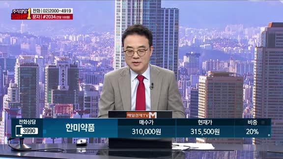 주식상담 넘버원 1부