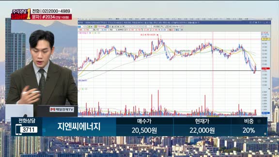 주식상담 넘버원 1부