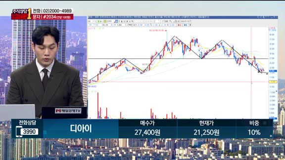 주식상담 넘버원 1부
