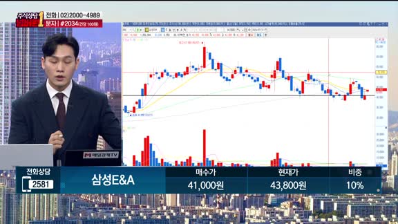 주식상담 넘버원 1부