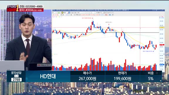 주식상담 넘버원 2부
