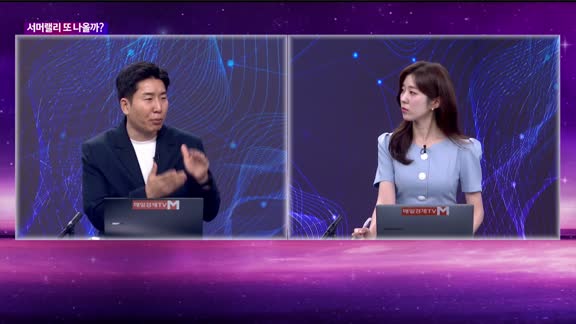 글로벌 증시 투나잇