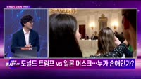  글로벌 증시 투나잇