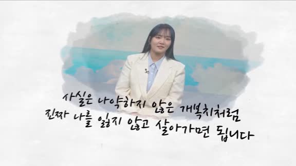  <특집> 이야기를 담다 스페셜