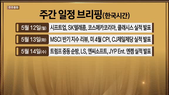  도전! 텐배거