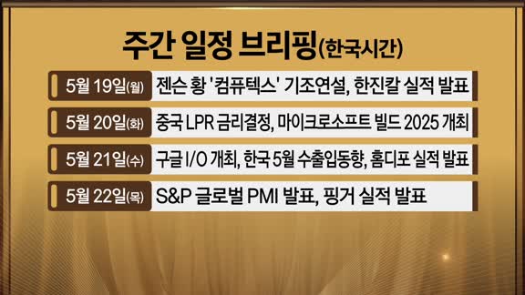 도전! 텐배거
