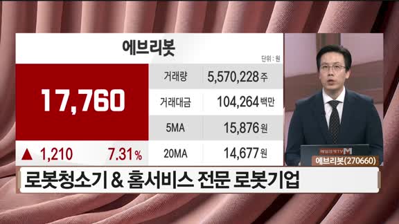  도전! 텐배거