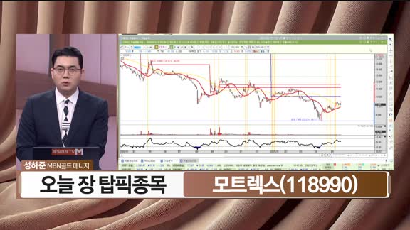  도전! 텐배거