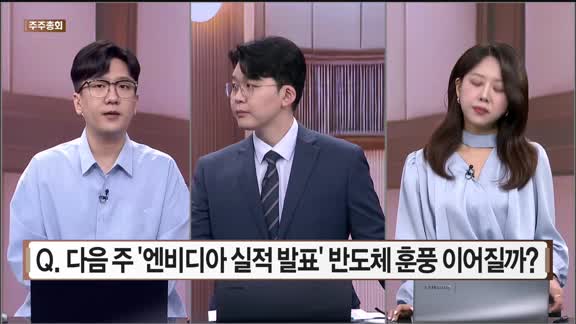 도전! 텐배거