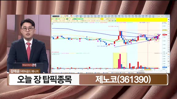  도전! 텐배거