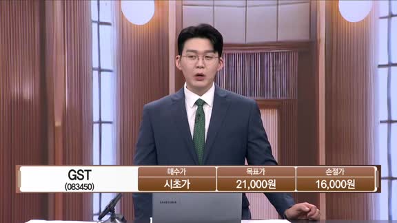 도전! 텐배거