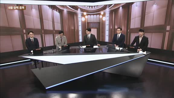 도전! 텐배거